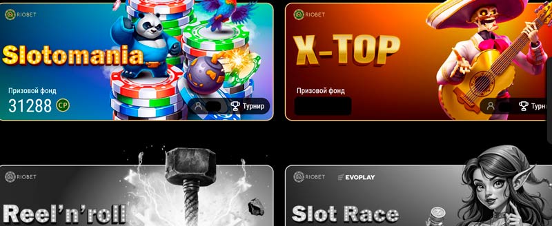 Личный кабинет